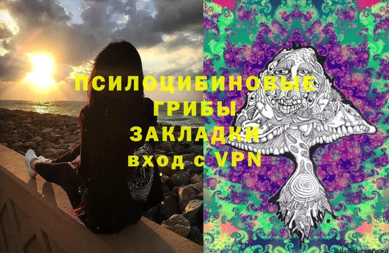 Гашиш Урюпинск