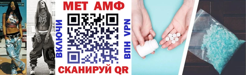 АМФЕТАМИН Premium  дарнет шоп  Урюпинск 