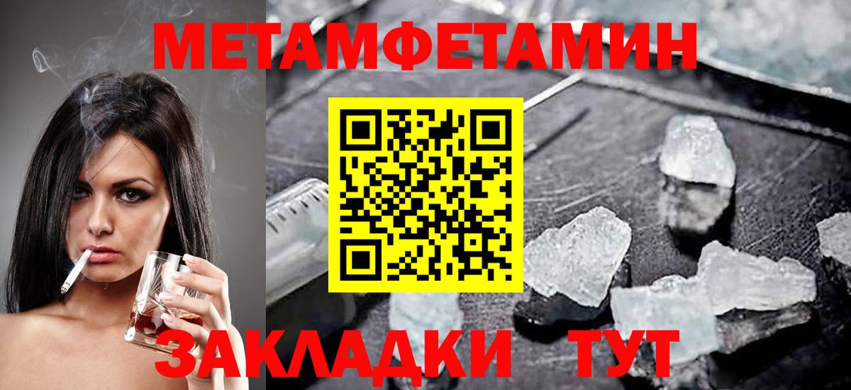 Amphetamine  АМФ 98%  Вход с VPN  Урюпинск 