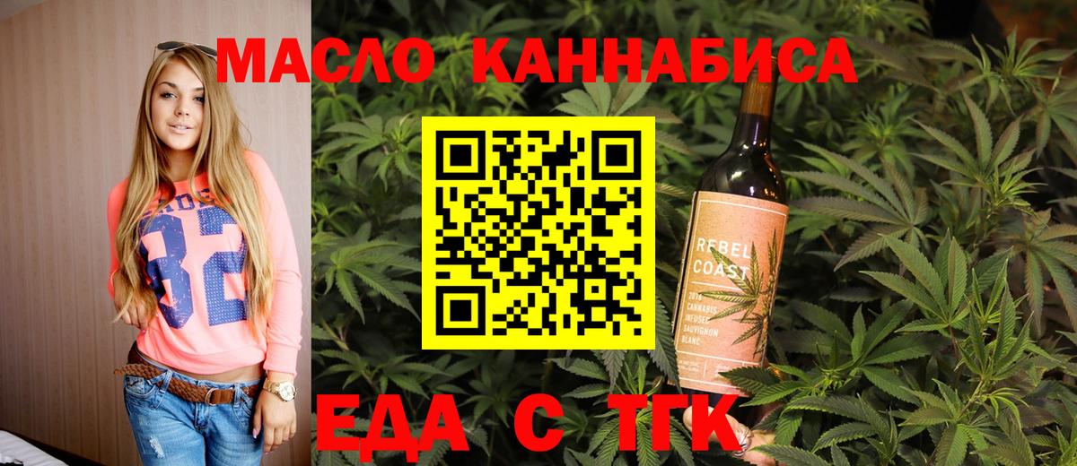 АМФ   Урюпинск  МЕФ   МЕТ  Марихуана  Гашиш  Вход с VPN  КОКАИН 