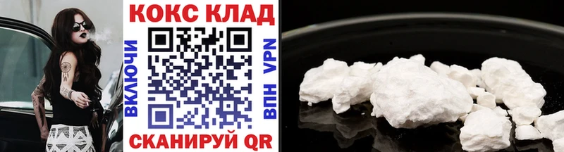 mega сайт  Урюпинск  Кокаин VHQ  где можно купить наркотик 