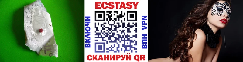 Ecstasy таблы  блэк спрут ССЫЛКА  Урюпинск 