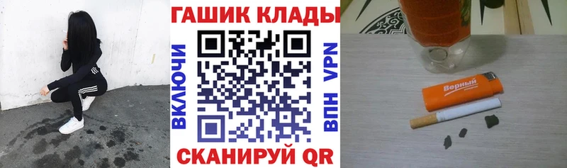 Гашиш Ice-O-Lator Урюпинск