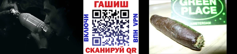 ГАШИШ Cannabis  как найти закладки  Урюпинск 
