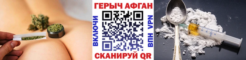 hydra   Урюпинск  ГЕРОИН VHQ 