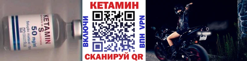 hydra как войти  наркотики  Урюпинск  КЕТАМИН VHQ 