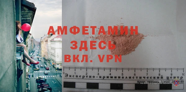 меф Пересвет