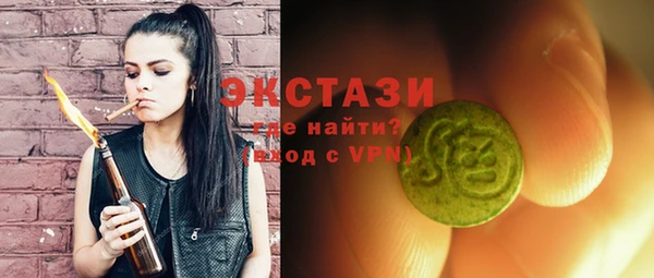 кристаллы Переславль-Залесский