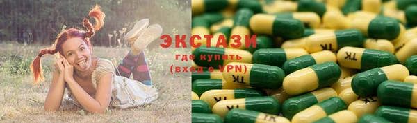 кристаллы Переславль-Залесский
