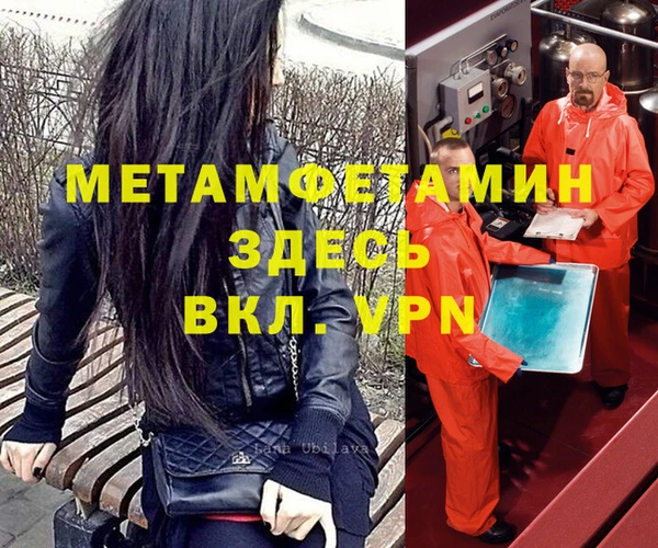 кристаллы Переславль-Залесский