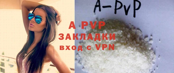 кристаллы Переславль-Залесский