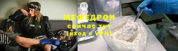 гашик Саяногорск