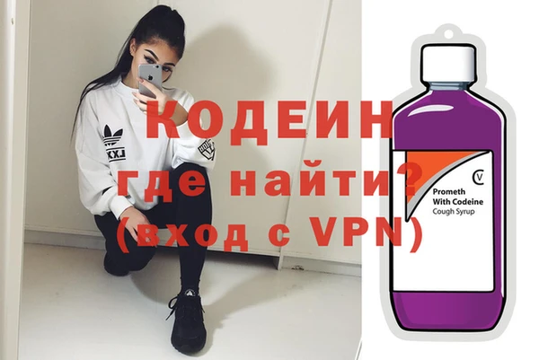 кристаллы Переславль-Залесский