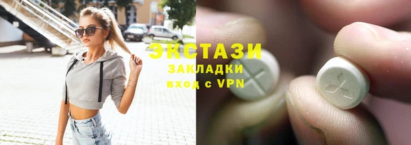 кристаллы Переславль-Залесский