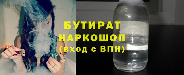 MDMA Premium VHQ Сафоново