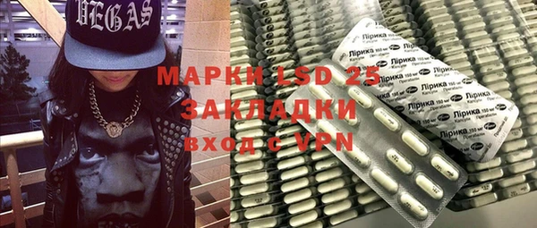 меф Пересвет