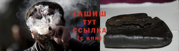 дистиллят марихуана Осинники