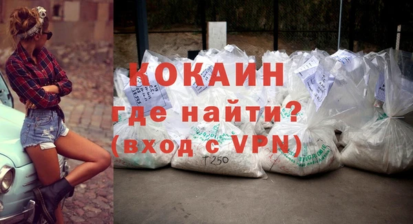 кристаллы Переславль-Залесский