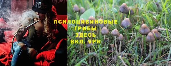 кристаллы Переславль-Залесский