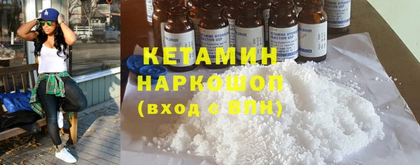 кристаллы Переславль-Залесский