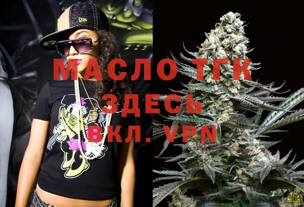 кристаллы Переславль-Залесский