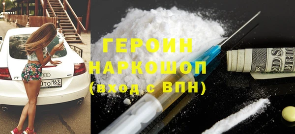 синтетический гашиш Осташков