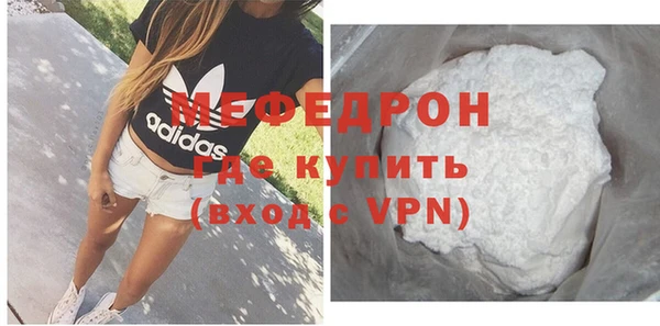 метадон Иннополис