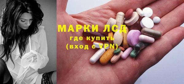 кристаллы Переславль-Залесский