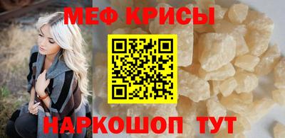 прущая мука Волжский