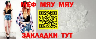 прущая мука Волжский