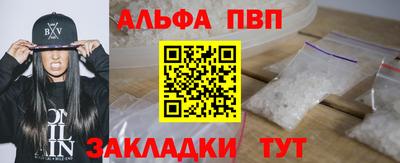 мефедрон мука Волжск