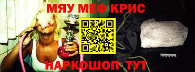 мефедрон мука Волжск