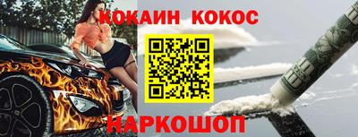 мефедрон мука Волжск