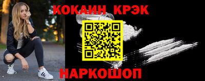 метамфетамин Волгодонск