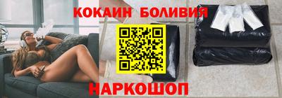 метамфетамин Волгодонск