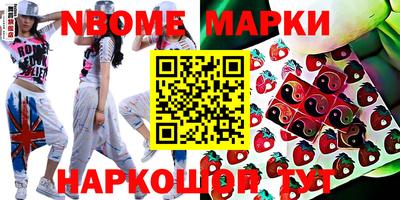 мефедрон мука Волжск