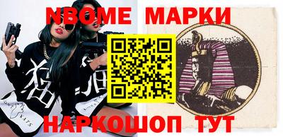 метамфетамин Волгодонск