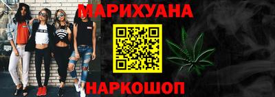 мефедрон мука Волжск