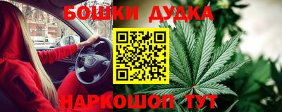 метамфетамин Волгодонск