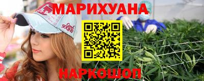 метамфетамин Волгодонск