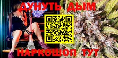 метамфетамин Волгодонск