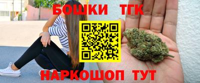 метамфетамин Волгодонск