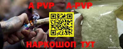 прущая мука Волжский