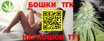 метамфетамин Волгодонск