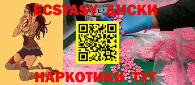 соль ск Абинск