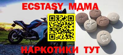 мефедрон мука Волжск