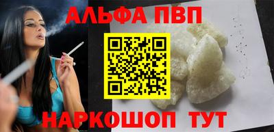 метамфетамин Волгодонск