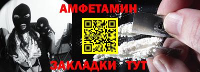 мефедрон мука Волжск