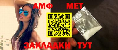 мефедрон мука Волжск
