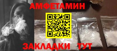 мефедрон мука Волжск